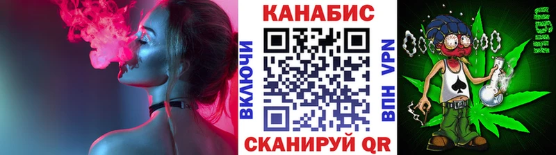 Как найти наркотики Североморск Гашиш Каннабис Псилоцибиновые грибы Мефедрон