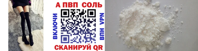 А ПВП мука  Североморск 