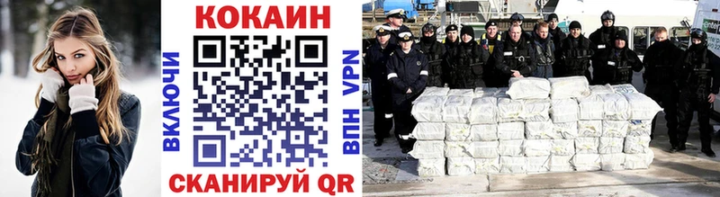 COCAIN Columbia  ОМГ ОМГ зеркало  Североморск 