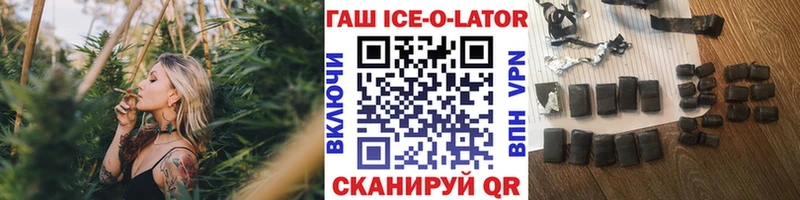 ссылка на мегу зеркало  Североморск  ГАШ индика сатива 