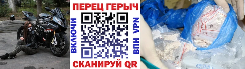 магазин продажи наркотиков  Североморск  Героин Heroin 
