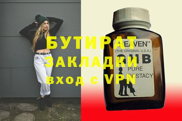 стаф Арсеньев