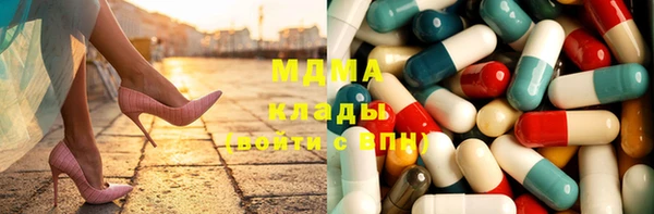 крисы Армянск