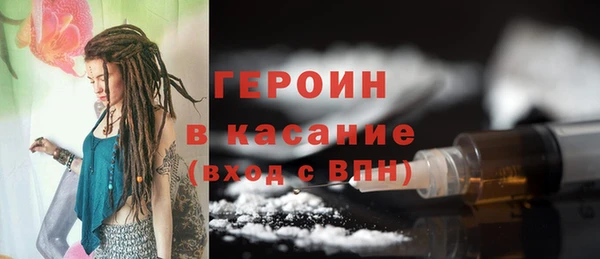 бошки Аркадак
