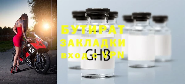 стаф Арсеньев