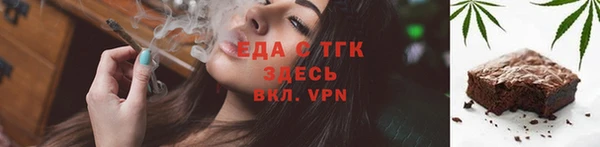 крисы Армянск