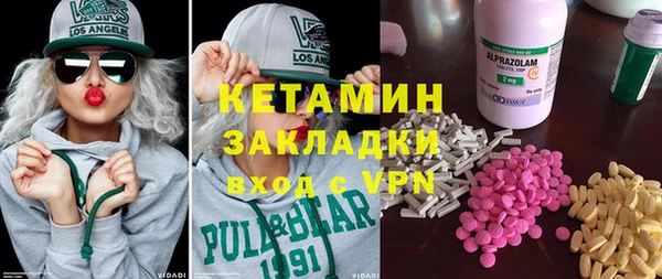 альфа пвп Балабаново