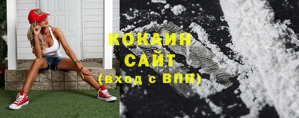 кокаин VHQ Нязепетровск