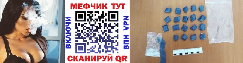 где купить наркоту  Североморск  нарко площадка какой сайт  МЕФ мяу мяу 