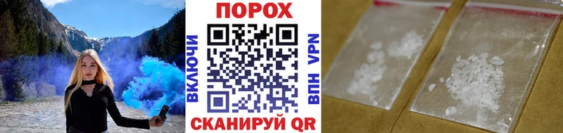 Метамфетамин пудра  Североморск 