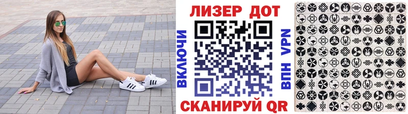 Марки NBOMe 1,8мг как найти закладки Североморск