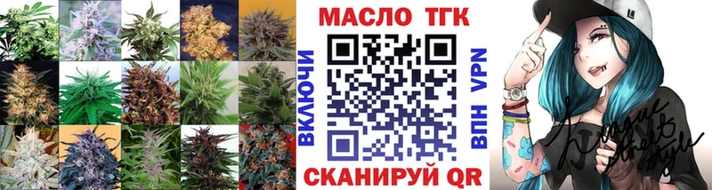 Дистиллят ТГК вейп с тгк Североморск